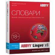 ABBYY Lingvo x6 Европейская Профессиональная версия (AL16-04SWU001-0100)