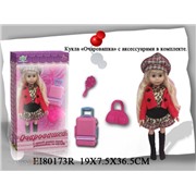 Кукла 80173EIR Очаровашка с аксесс. в кор.