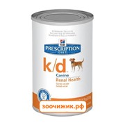 Консервы Hill's Dog k/d для собак (лечение II стадии почечной недостаточности) (370 гр)