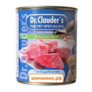 Консервы Dr.Clauder's для собак с куриным сердцем, отборное мясо (800 гр)