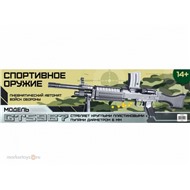 Ружье 5967GT пневмат. с пульками в кор.