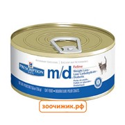 Консервы Hill's Cat m/d для кошек (лечение диабета) (156 гр)