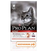 Сухой корм Pro Plan для кошек (старше 7лет) курица+рис (1.5 кг)