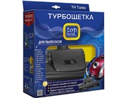 Турбощетка  Top House Turbo  для пылесосов + переходник 32-35 мм