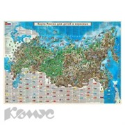 Карта России для дет/взр,картон/ламин Кр546п