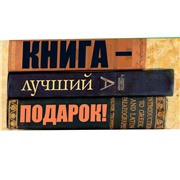 Конверт для денег Книга
