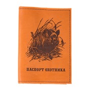 Обложка на паспорт Кабан (св. корич.)