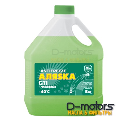 Антифриз  Аляsка -40℃ зеленый (3кг.)