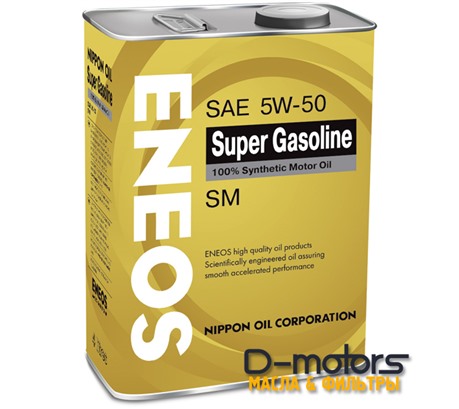 ENEOS SUPER GASOLINE 5W-50 (4л.)