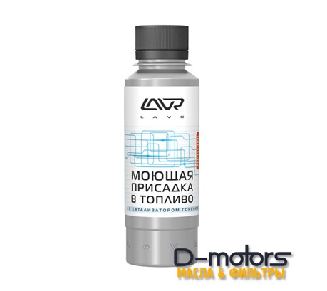 LAVR UNIVERSAL FUEL CLEANER (0,120Л.)