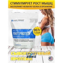 Протеин сывороточный Шоколад Lake Avenue Nutrition, 907 г.