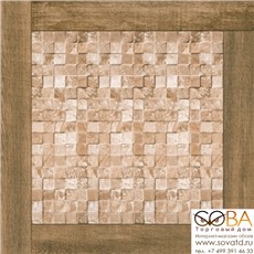 Керамогранит Oxford Beige  (C-OX4R012D)  , 42x42 купить по лучшей цене в интернет магазине стильных обоев Сова ТД. Доставка по Москве, МО и всей России