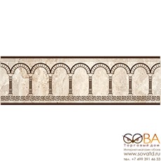 Бордюр Efes coliseum  7,7x25 купить по лучшей цене в интернет магазине стильных обоев Сова ТД. Доставка по Москве, МО и всей России