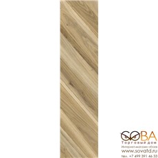 Керамогранит Meissen  Carrara Chic шеврон B светло-коричневый 22,1x89 купить по лучшей цене в интернет магазине стильных обоев Сова ТД. Доставка по Москве, МО и всей России