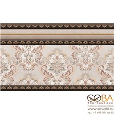 Цоколь Navarti  Serenity Zocalo Ravel Taupe 15 x 25 купить по лучшей цене в интернет магазине стильных обоев Сова ТД. Доставка по Москве, МО и всей России