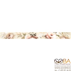 Бордюр Cen Arlis  5х50 купить по лучшей цене в интернет магазине стильных обоев Сова ТД. Доставка по Москве, МО и всей России