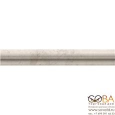 Бордюр Atlas Concorde  Супернова Стоун Лайт Перл Лондон 5х30,5 купить по лучшей цене в интернет магазине стильных обоев Сова ТД. Доставка по Москве, МО и всей России