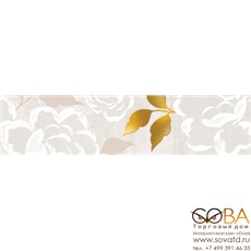 Бордюр Krema  светло-бежевый (KM1G301) 7x30 купить по лучшей цене в интернет магазине стильных обоев Сова ТД. Доставка по Москве, МО и всей России