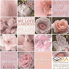 Обои Rasch Tiles & More 885101 купить по лучшей цене в интернет магазине стильных обоев Сова ТД. Доставка по Москве, МО и всей России