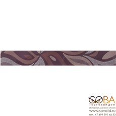 Бордюр List. Caribe Purpura  7,5х75 купить по лучшей цене в интернет магазине стильных обоев Сова ТД. Доставка по Москве, МО и всей России