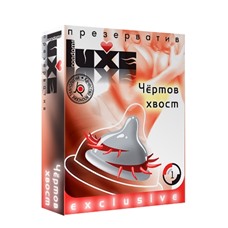 Презервативы Luxe №1 Чертов Хвост