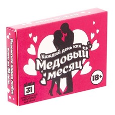 Настольная игра  Каждый день как медовый месяц