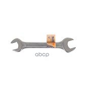 Ключ гаечный рожковый 21*23 HELFER HELFER арт. 'HF002119'