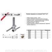 головка со вставкой TORX T30 (1/2