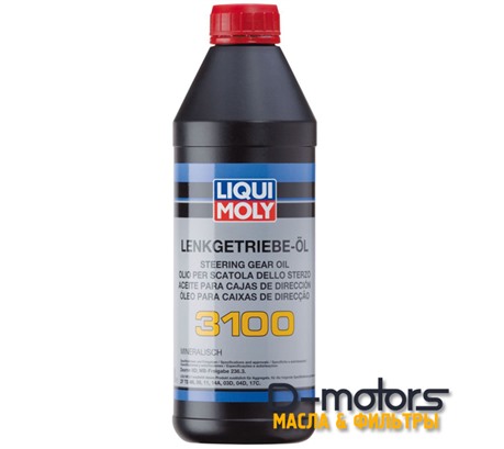 LIQUI MOLY LENKGETRIEBE-OIL 3100 (1л.)