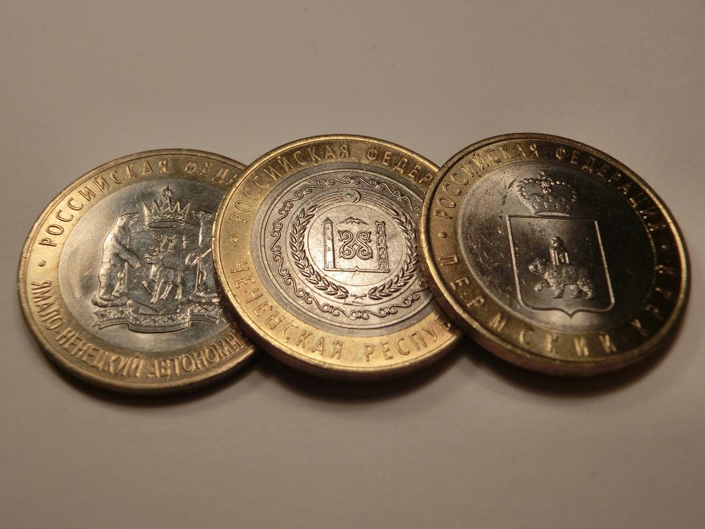 Монеты 10 юбилейное самой дорогой. Биметалл ЧЯП. Дорогие коллекционные монеты. Дорогостоящие коллекционные монеты. Коллекционные 10 рублевые монеты.